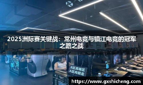 火狐电竞官网