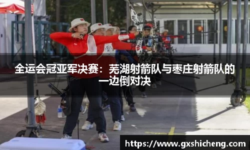 火狐电竞官方app