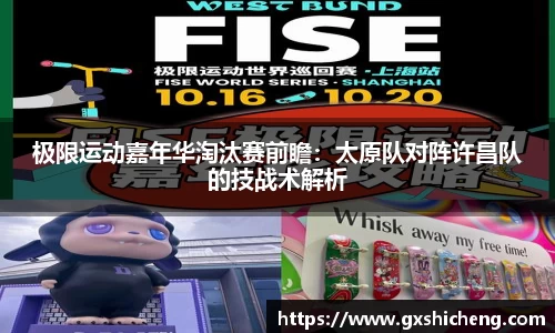 火狐电竞