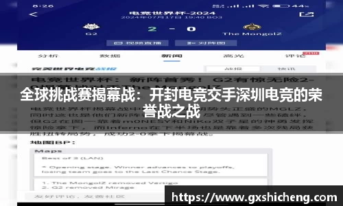 火狐电竞官网