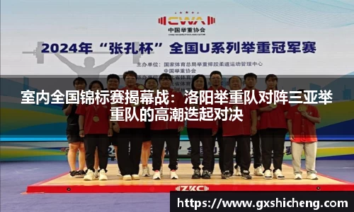火狐电竞官网