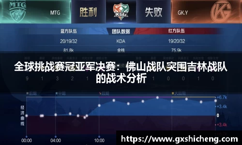 火狐电竞官方app