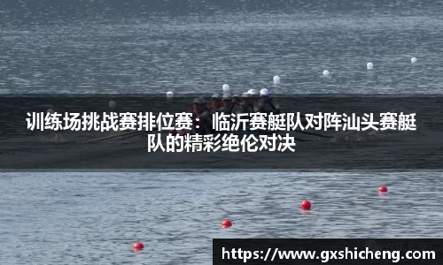 火狐电竞