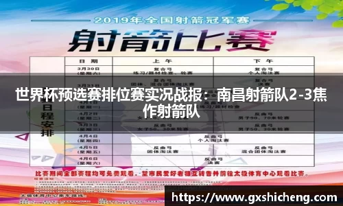 火狐电竞官方网站