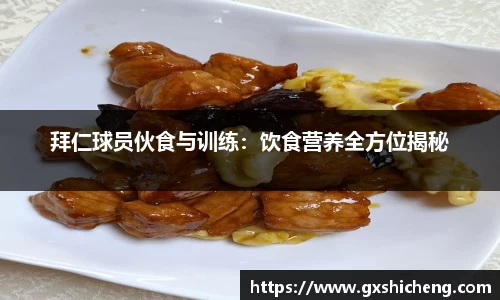 火狐电竞官网