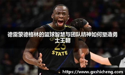 火狐电竞官方app