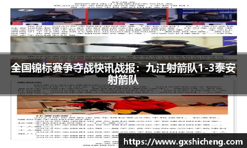 火狐电竞官方网站