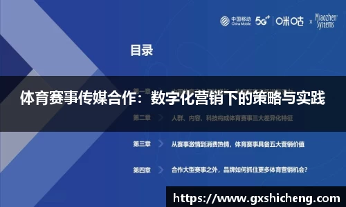 火狐电竞