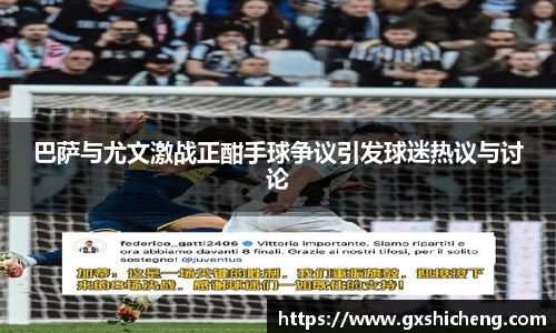 米兰体育
