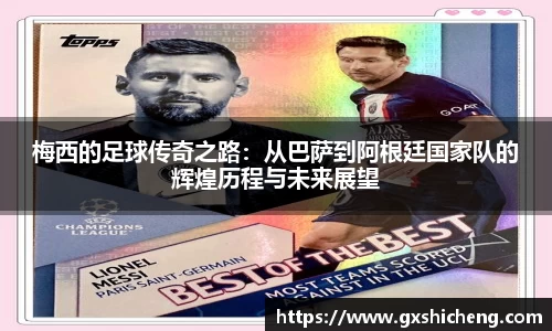 米兰体育