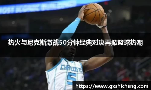 ac米兰体育