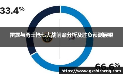 ac米兰体育