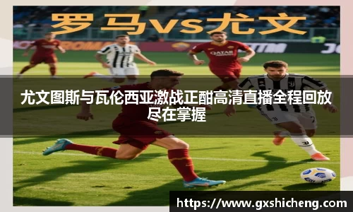 ac米兰体育